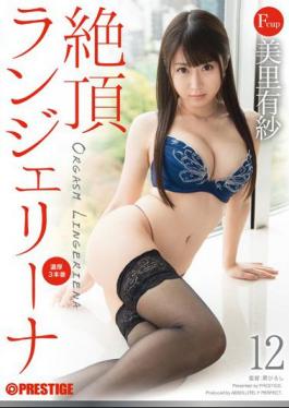 Mosaic ABP-444 Cum Lingerie Na 12 Misato Arisa