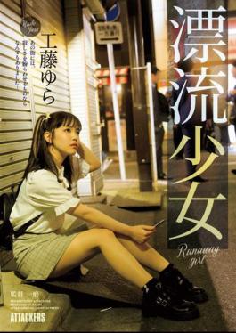 Chinese Sub SAME-083 Runaway Girl Yura Kudo