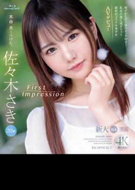 IPZZ-163 FIRST IMPRESSION 164 Shy Sex Lover! New Generation Idol Beautiful Girl AV Debut Whose Nipples Are Too Sensitive Saki Sasaki (Blu-ray Disc)