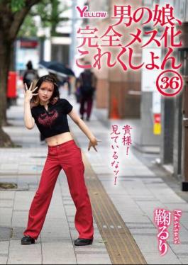 HERY-140 Boy's Daughter Completely Turned Into A Woman Collection 36 Ruri Mari