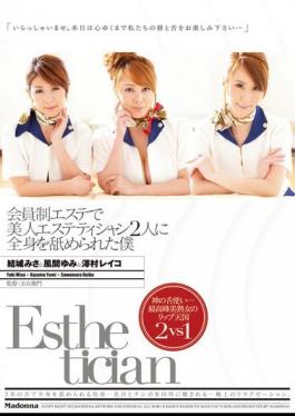 Mosaic JUC-998 Reiko Sawamura Yumi Kazama Misa Yuki Licked My Whole Body With Two People In The Esthetic Beauty Esthetician Membership