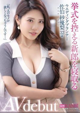 FFT-005 A Bridal Planner Who Cuckolds The Groom As He Prepares For His Wedding Ceremony. I End Up Wanting Other People's Things... Sayuri Saeki, 32 Years Old AVdebut