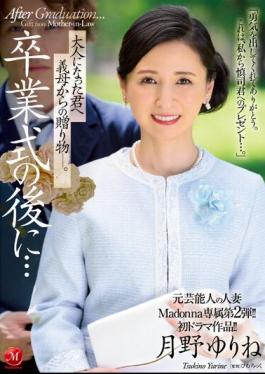 JUQ-430 The Second Exclusive Edition Of Former Celebrity Married Woman Madonna! First Drama Work! After The Graduation Ceremony...a Gift From Your Mother-in-law To You Now That You're An Adult. Yurine Tsukino
