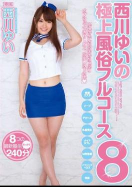 Mosaic MIDE-202 Nishikawa Yui Exquisite Manners Full Course 8