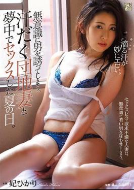 English Sub ADN-276 A Summer Day When I Had Sex With A Sweaty Housing Complex Wife Who Unknowingly Invites A Man. Hikari Hime