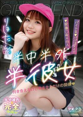 PKPD-269 Half Middle Half Outside Half Girlfriend Rihotan (20) Riho Shirahashi