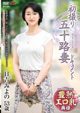 JRZE-169 First Shooting 50 Years Old Wife Document Miyo Hiyoshi