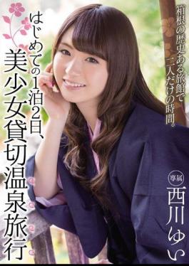 Mosaic MIDE-240 The First Two-day, Pretty Chartered Hot Spring Trip Nishikawa Yui