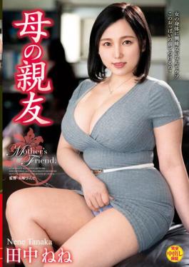 Chinese Sub VEC-620 Mother's Best Friend Nene Tanaka