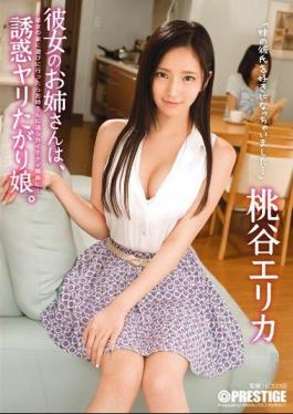 Mosaic ABP-171 Sister, Her Daughter Was Rising Temptation Spears. Momodani Erika