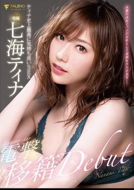 English Sub FSDSS-084 FALENOstar Exclusive Tina Nanami Dengeki Transfer DEBUT Tina The Most Pleasant SEX In History