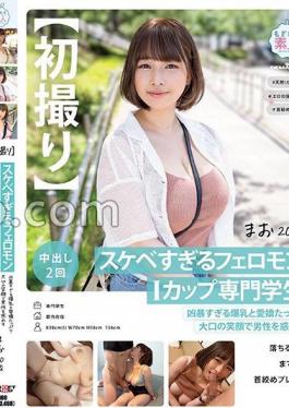 MOGI-120 First Shooting An Extremely Naughty Pheromone I-cup Professional Student. She Seduces Men With Her Ferocious Huge Breasts And Charming Big-mouthed Smile. She Likes Strangling Play That Almost Brings Her To The Brink Of Falling. Mao Fujikita, 20 Years Old