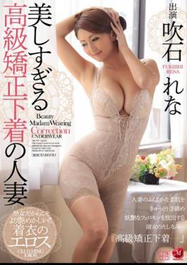 Mosaic JUX-792 Luxury Correction Underwear Too Beautiful Married Woman Fukiishi Rena