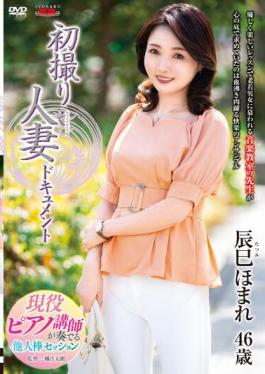 Chinese Sub JRZE-159 First Shooting Married Woman Document Homare Tatsumi