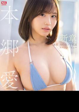 Chinese Sub SSIS-852 Exclusive NO.1STYLE Ai Hongo S1 Debut New Chapter (Blu-ray Disc)