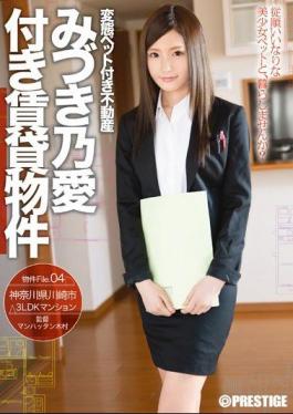 Mosaic ABP-380 Transformation Pet With Real Estate MizuKino Love With Rent Property File.04