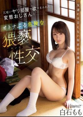 Mosaic CAWD-580 A Secret After School That You Can't Tell Your Friends About. Momo Shiraishi Has Dangerous Obscene Sex With A Perverted Old Man Who Is Filled With Greed In A Dark Sex Room.