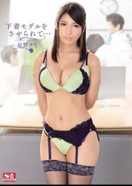 English Sub SNIS-309 Been Allowed To Underwear Model ... Hoshino Nami