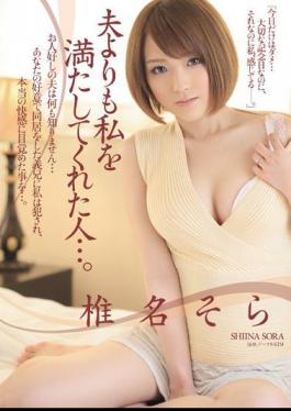 Mosaic JUX-884 Person Who Satisfies Me More Than My Husband .... Shiina Sky