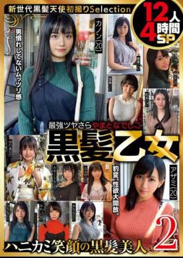 MBM-766 The Strongest Shiny Sara Yamato Nadeshiko Black-haired Maiden 12 People 4 Hours SP2