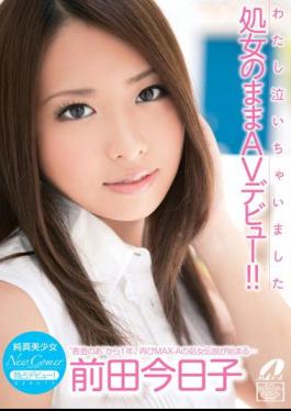 XV-987 AV Debut Was Still A Virgin Girl I Cry Innocence New Comer!! Kyoko Maeda