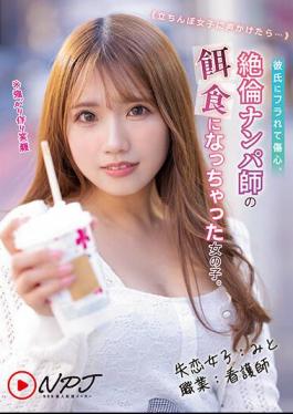 Chinese Sub NNPJ-570 If You Talk To A Standing Girl... A Girl Who Was Dumped By Her Boyfriend And Fell Prey To An Unfaithful Pick-up Teacher. Broken Heart Girl: Mito Occupation: Nurse