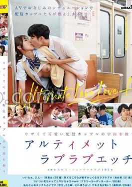 SDAM-085 Ultimate Lovey-dovey Sex To Save The Universe With An Annoying And Cute Streaming Couple