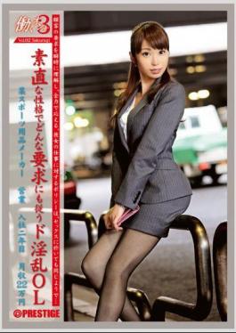 Mosaic JBS-002 Woman Working 3 Vol.02