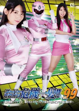 THP-99 Super Heroine Close Call! Vol.99 Magnetic Sentai Magnaman Broken Magna Ring! The Devil's Hand That Attacks The Untransformable Pink Sara Uruki