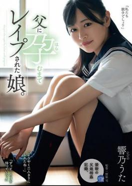 Mosaic SAME-089 Daughter Who Was Raped By Her Father Until She Became Pregnant. Hibino Uta
