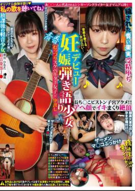BKTS-002 Youthful Pregnancy Debut Singing Girl Hinata Nakagawa