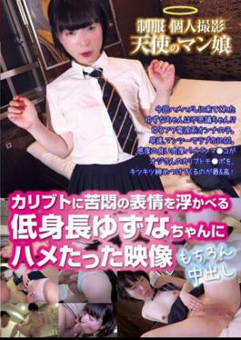 GHAT-146 Uniform Personal Shooting Angel's Man Girl Video Of Short Yuzuna With An Expression Of Agony On Kalibuto, Creampied Of Course