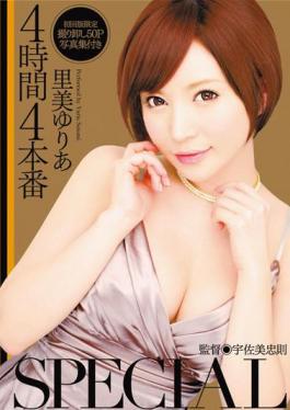 Mosaic MIRD-108 Yuria Satomi SPECIAL Production 4 For 4 Hours