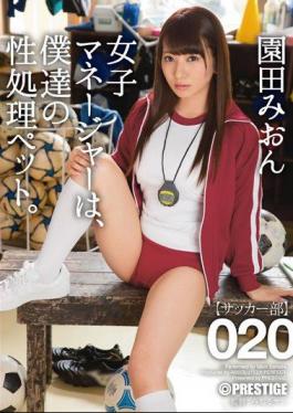 English Sub ABP-495 Women's Manager, Our Sex Processing Pet. 020 Sonoda Mion