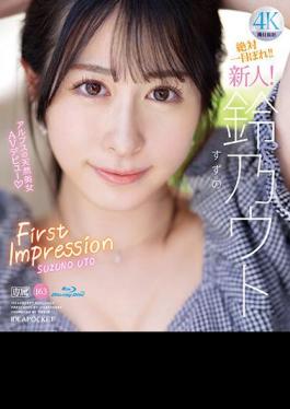 Mosaic IPZZ-164 FIRST IMPRESSION 163 Natural Beauty Of The Alps Suzuno Uto (Blu-ray Disc)