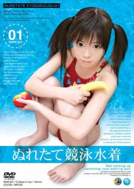 NKM-001 01 The Wet Swimsuit