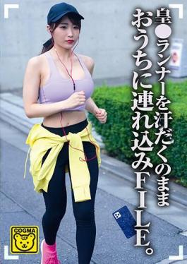 COGM-065 Sumeragi Bring The Runner Into The House While Sweating And FILE.