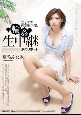 Mosaic SHKD-625 Report Of The Women's Ana Prospective Cancellation Gangbang Live Coverage Tear Natsuki Minami
