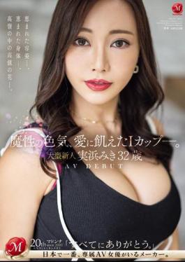 Mosaic JUQ-555 A Devilish Sex Appeal, An I Cup Hungry For Love. Large Newcomer Miki Mihama 32 Years Old AV DEBUT