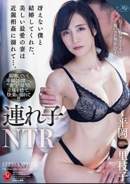 English Sub ROE-122 Stepdaughter NTR My Beautiful Beloved Wife Who Married Me Was Drowning In Incest... Rieko Hiraoka