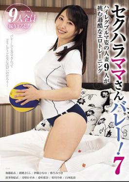Chinese Sub KAGP-297 Sexual Harassment Mom Volleyball! 7 Harsh Erotic Training With 9 Married Women Wearing High-leg Bloomers