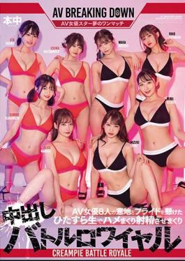 HNDS-077 A Creampie Battle Royale Where 8 AV Actresses Put Their Will And Pride On The Line, Making Each Other Raw And Ejaculating.