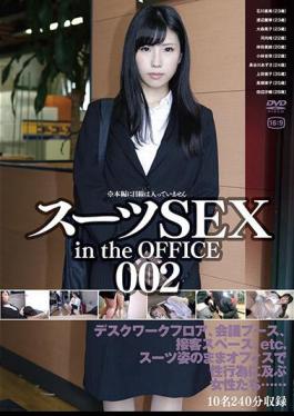 C-2825 Suit SEX In The OFFICE 002