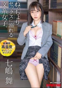 ABF-090 A Liberal Arts Girl Who Is Addicted To Wet Sex. Sticky High Humidity Silent Sex Mai Nanashima