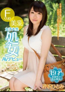 Mosaic MIGD-610 A Virgin College Girl With F-Cup Beautiful! Her Adult Video Debut Features Her First Date And! Hitomi Serizawa