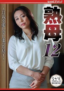 Mosaic NSFS-007 Mature Mother 12-Son Who Loved Her Mother-Yuri Tadokoro