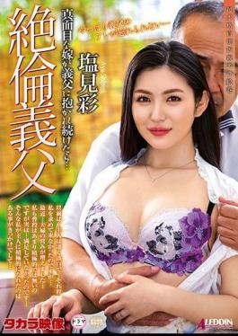 Mosaic SPRD-1428 Hung Father-In-Law - Bride Keeps Banging Her Husband's Dad... Aya Shiomi