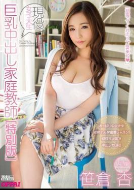 Mosaic PPPD-470 Tutor Special Edition Out Active College Student In Big Boobs An Sasakura