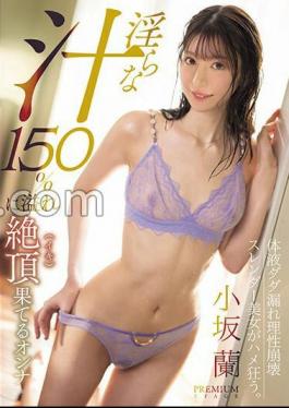 PRST-010 Ran Kosaka, A Woman Who Reaches Climax Overflowing With 150% Of Her Obscene Juices