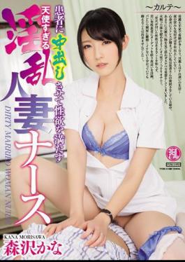 Mosaic TYOD-310 Kana Horny Married Woman Nurse Morisawa Too Angel Satisfy The Sexual Desire By Pies In Patient